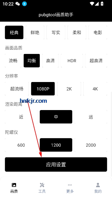 pubgtool޸