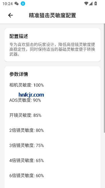 pubgtool޸