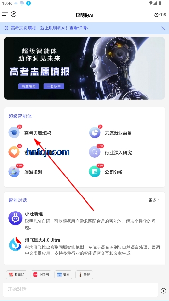 AI APPٷ