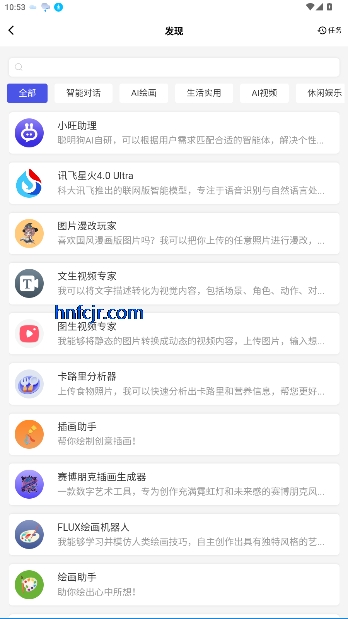 AI APPٷ