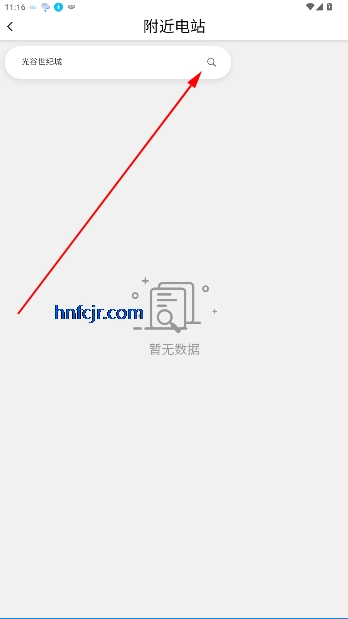 С۷任app
