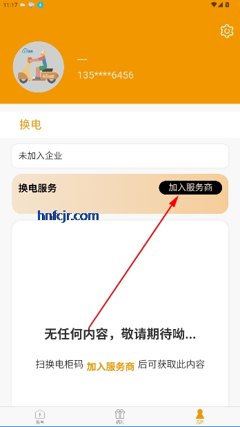 С۷任app