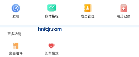 ҩܼҴҩapp