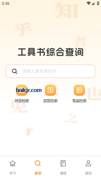 찮Ķapp