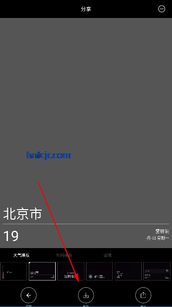 app