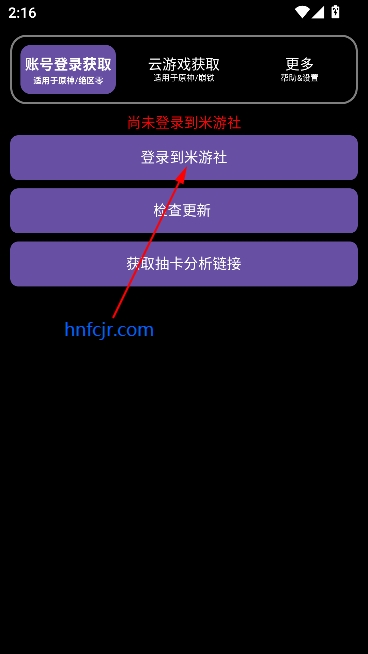 HoYoGet°汾