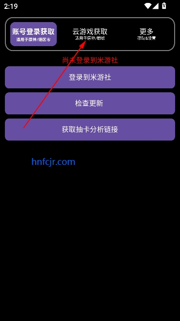 HoYoGet°汾