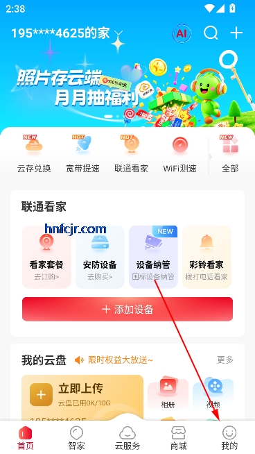 ͨǼҼ°汾