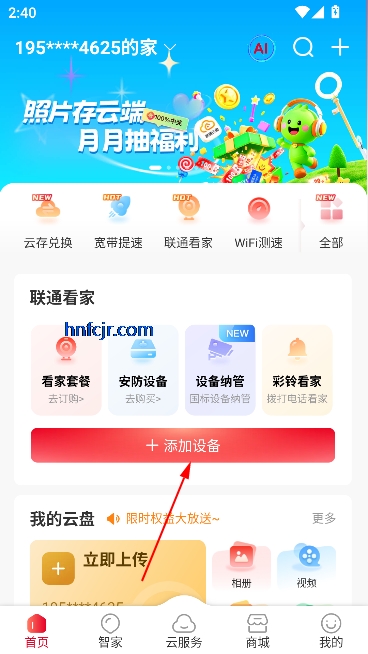 ͨǼҼ°汾
