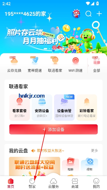 ͨǼҼ°汾