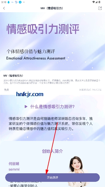 ͨͨappٷ