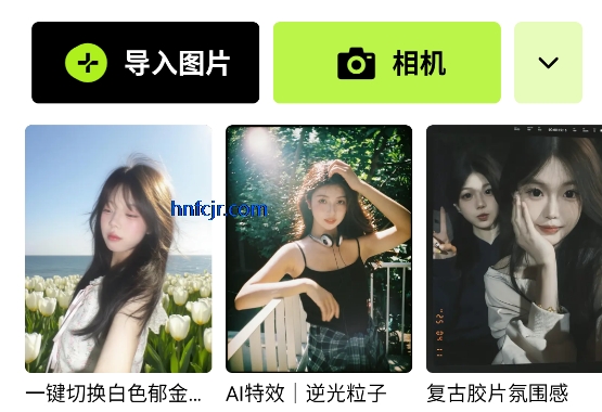 App xingtu°