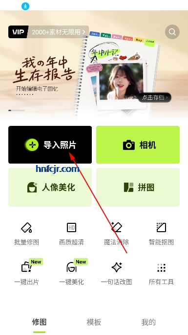 App xingtu°
