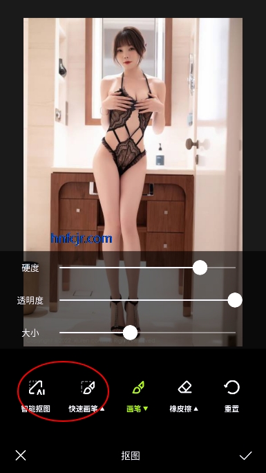 App xingtu°