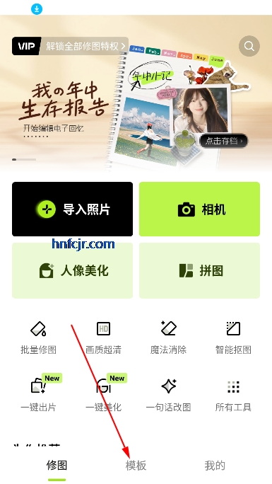 App xingtu°