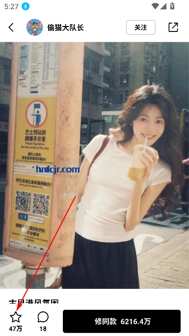 App xingtu°
