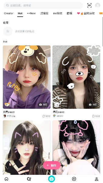 B612ߴٷv14.2.5 ׿ͼ4