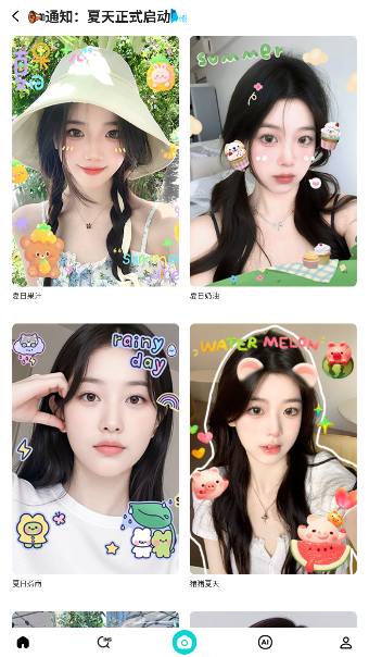 B612ߴٷv14.2.5 ׿ͼ3