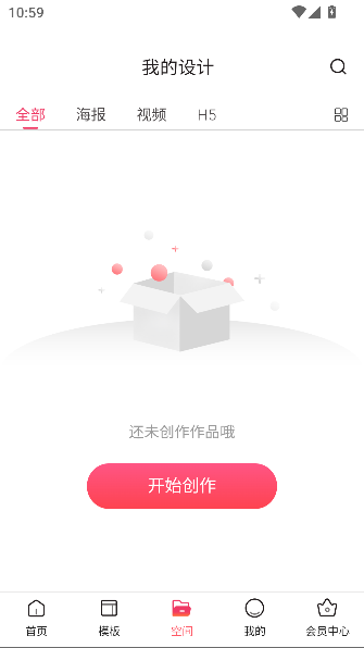 ͼ޺ٷv4.5.9 ׿ͼ0