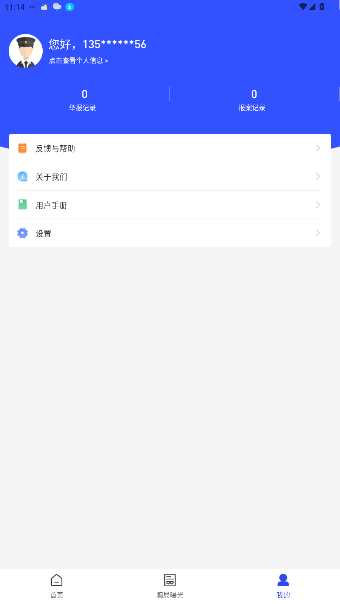 ҷթĹٷͼ2