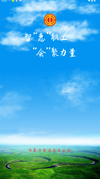 (ɹܹ)appٷv2.2.6 ׿ͼ4