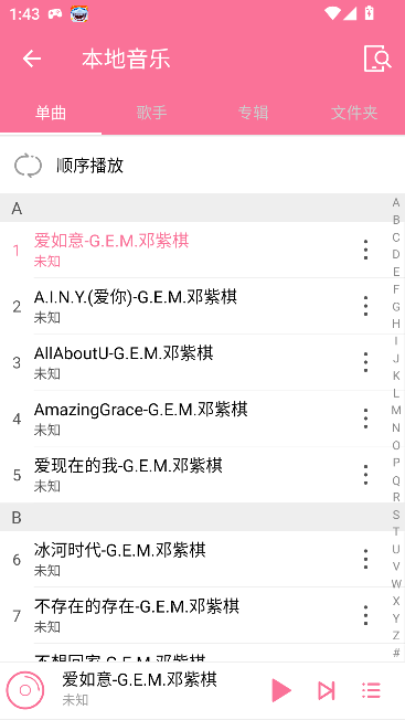 ֲֻv1.1.0 ׿ͼ4