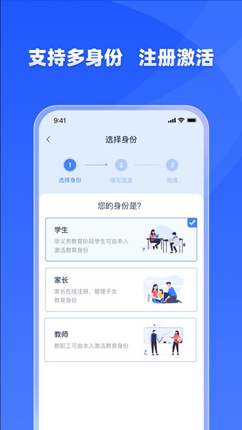 ѧŽ̹ٷv1.9.7 ׿ͼ1