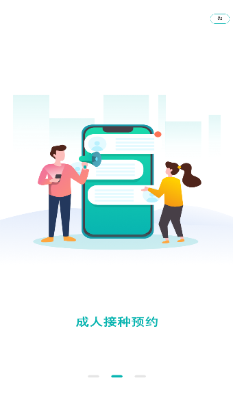 appٷͼ1