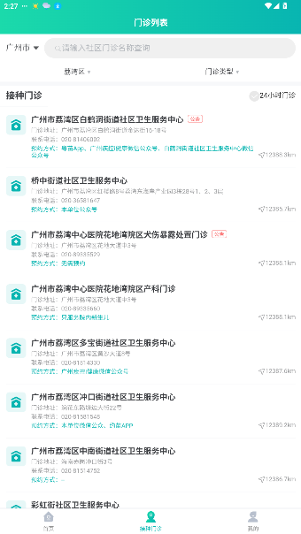 appٷͼ2