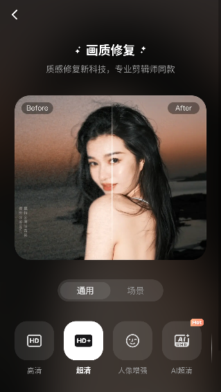 ͼwink޸appv2.10.0 ֻͼ2