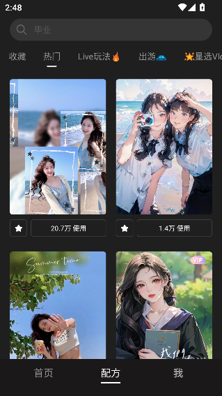 ͼwink޸appv2.10.0 ֻͼ3