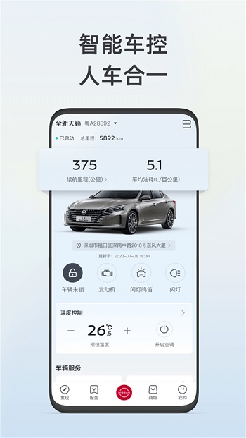 ղapp°汾ͼ2