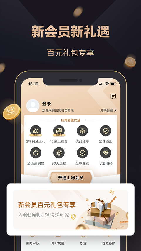 ɽķԱappٷͼ0