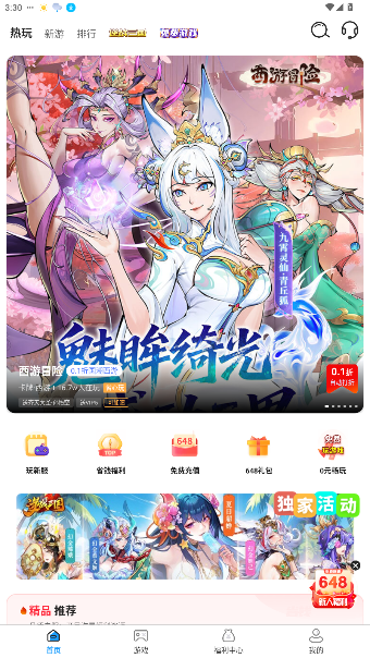 ONEϷйٷv1.2.2 ׿ͼ4