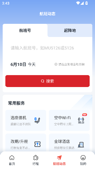 appֵѡv9.4.27 ׿ͼ1