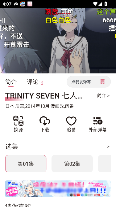 ϡ°汾޹v4.2.7-gfe5c2a0 ׿ͼ0