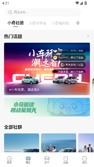 appԶ̿v3.5.2 ׿ͼ1