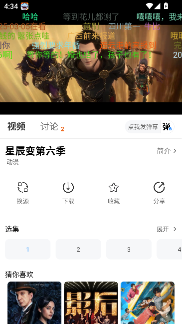 ӰӰ׿ٷv1.5.0 ׿ͼ0