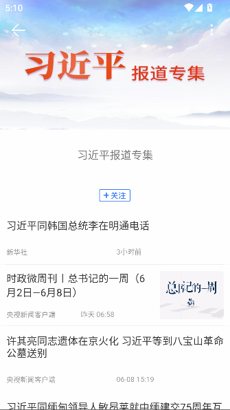 °汾v8.0.0 ׿ͼ1