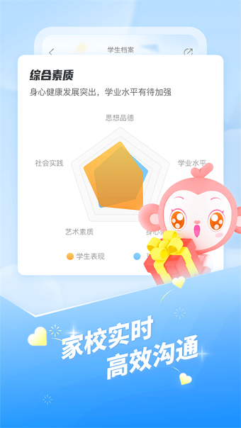 ༶Żʦappٷv3.0.64 ׿ͼ4