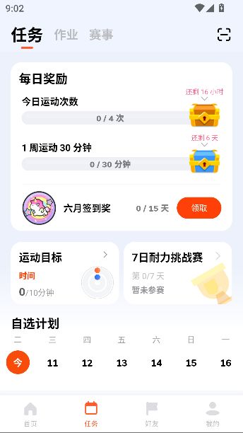 appѧv4.0.58 ٷͼ1