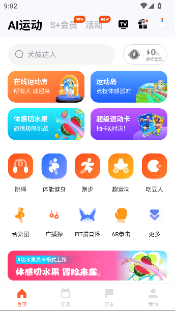 appѧv4.0.58 ٷͼ0