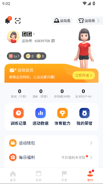 appѧv4.0.58 ٷͼ3