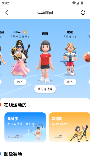 appѧv4.0.58 ٷͼ4