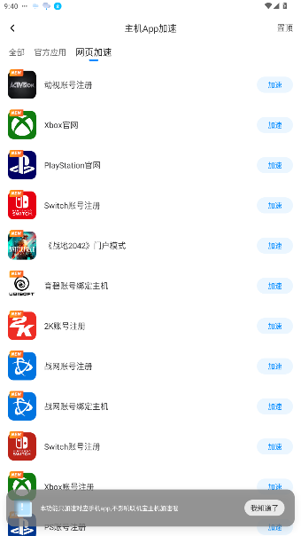 ٷv3.7.0 ׿ͼ0