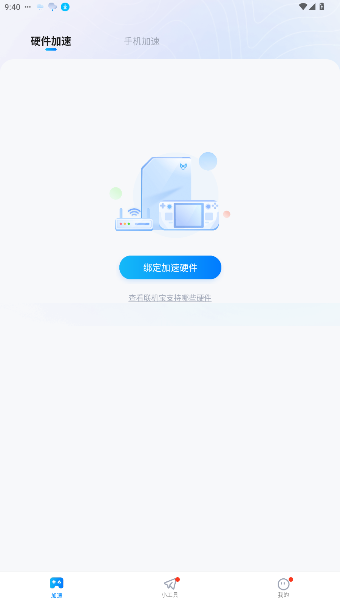 ٷv3.7.0 ׿ͼ4