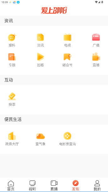 Źٷv1.3.6 ׿ͼ0