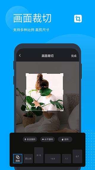 ޺ȥˮӡѰv5.6.2.0 ׿ͼ1