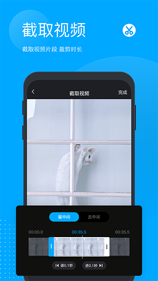 ޺ȥˮӡѰv5.6.2.0 ׿ͼ3