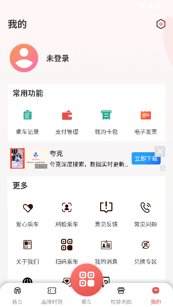 appٷͼ3